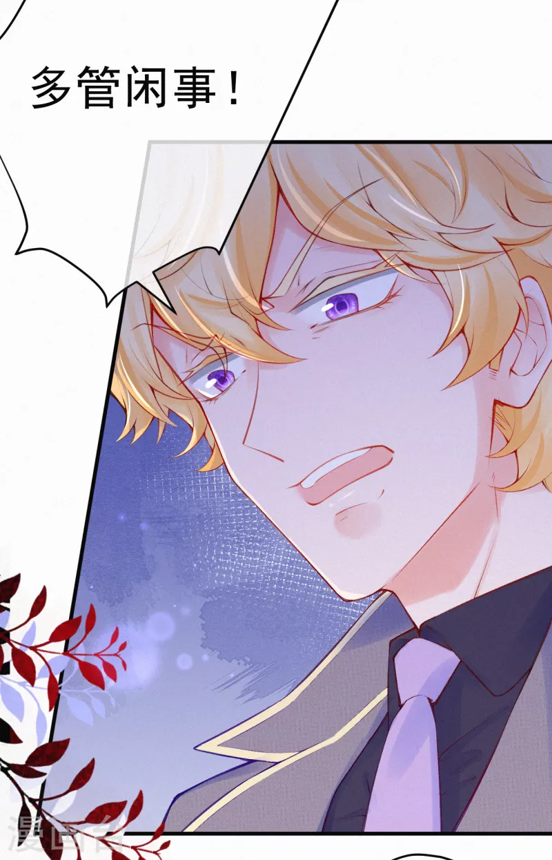 第97话 救人的不是好人-第115话