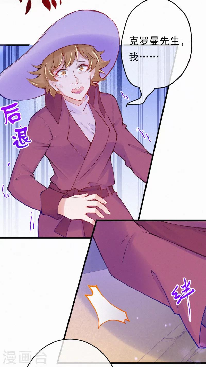 第97话 救人的不是好人-第115话