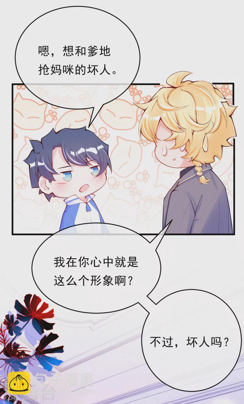 第97话 救人的不是好人-第115话