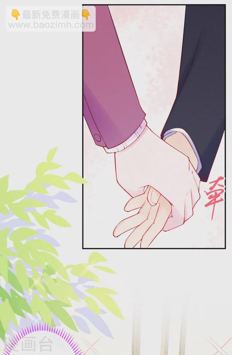 第98话 我想和他做个了断-第117话