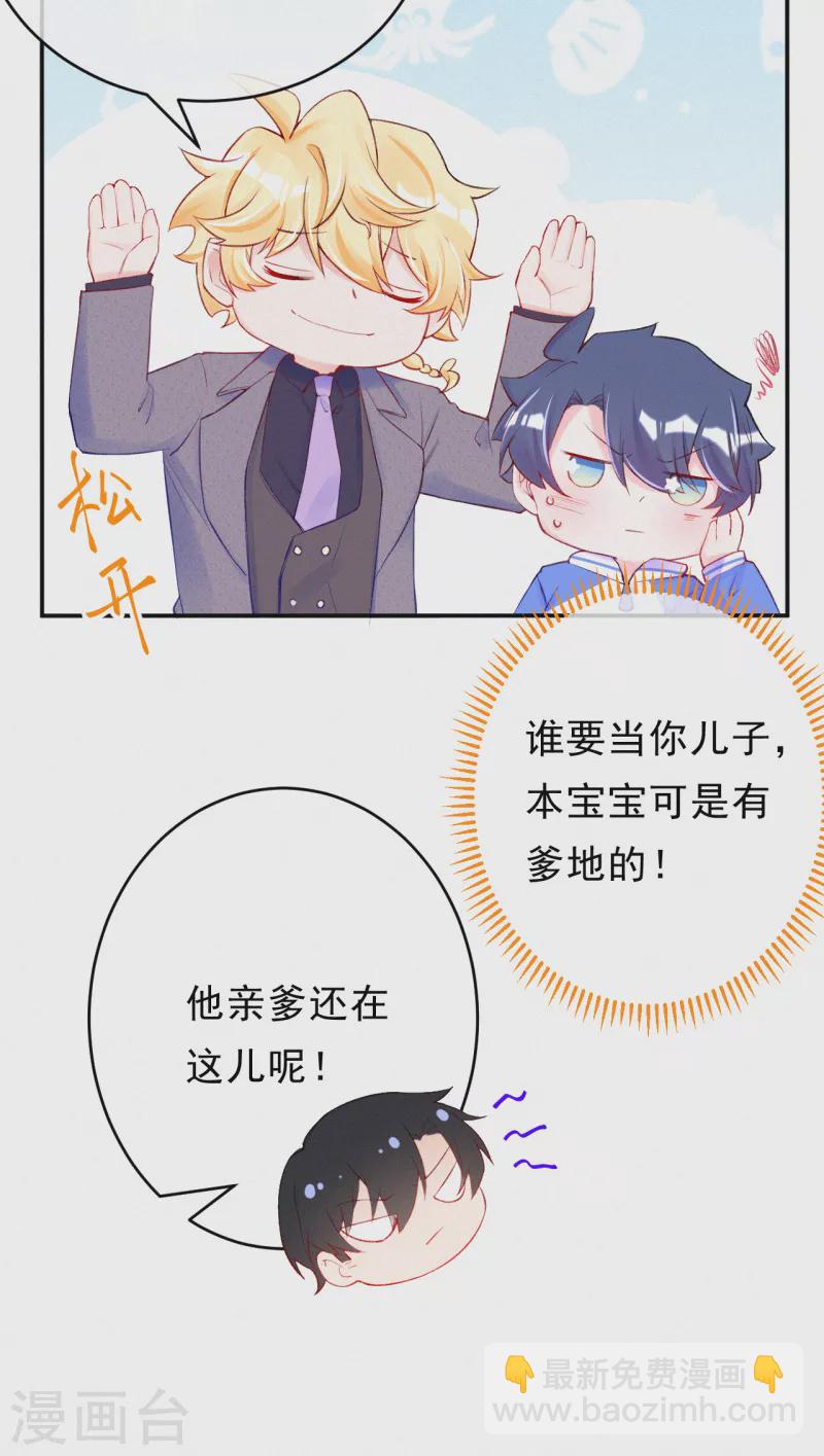 第98话 我想和他做个了断-第117话