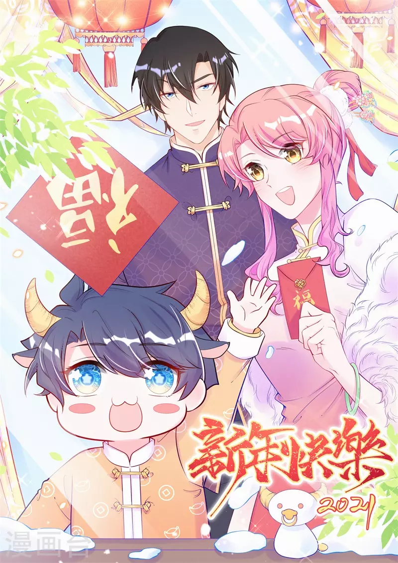 第100话 他没救了-第119话