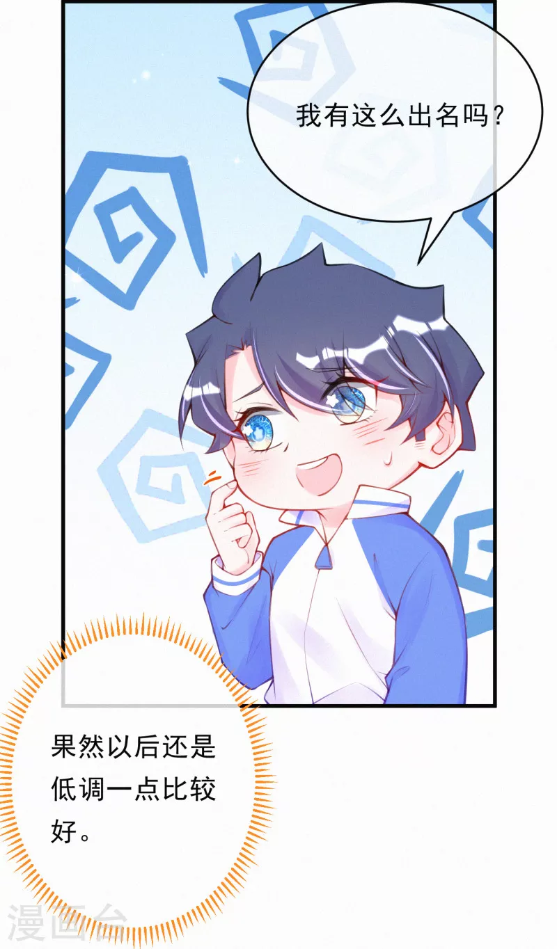 第100话 他没救了-第119话