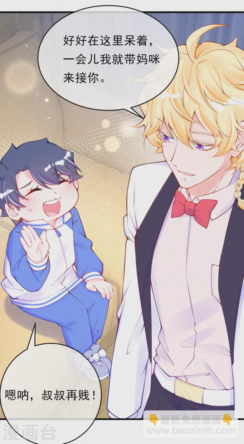 第100话 他没救了-第119话