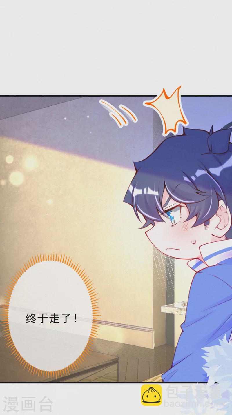 第100话 他没救了-第119话