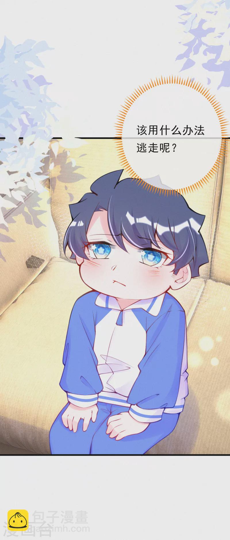 第100话 他没救了-第119话