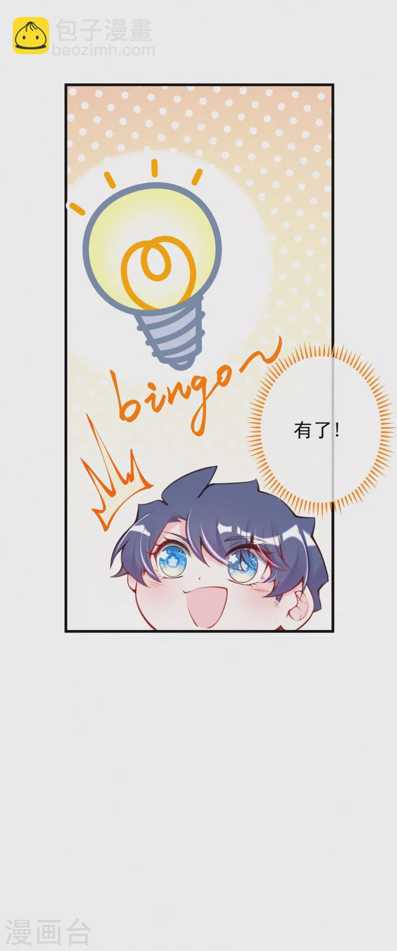 第100话 他没救了-第119话