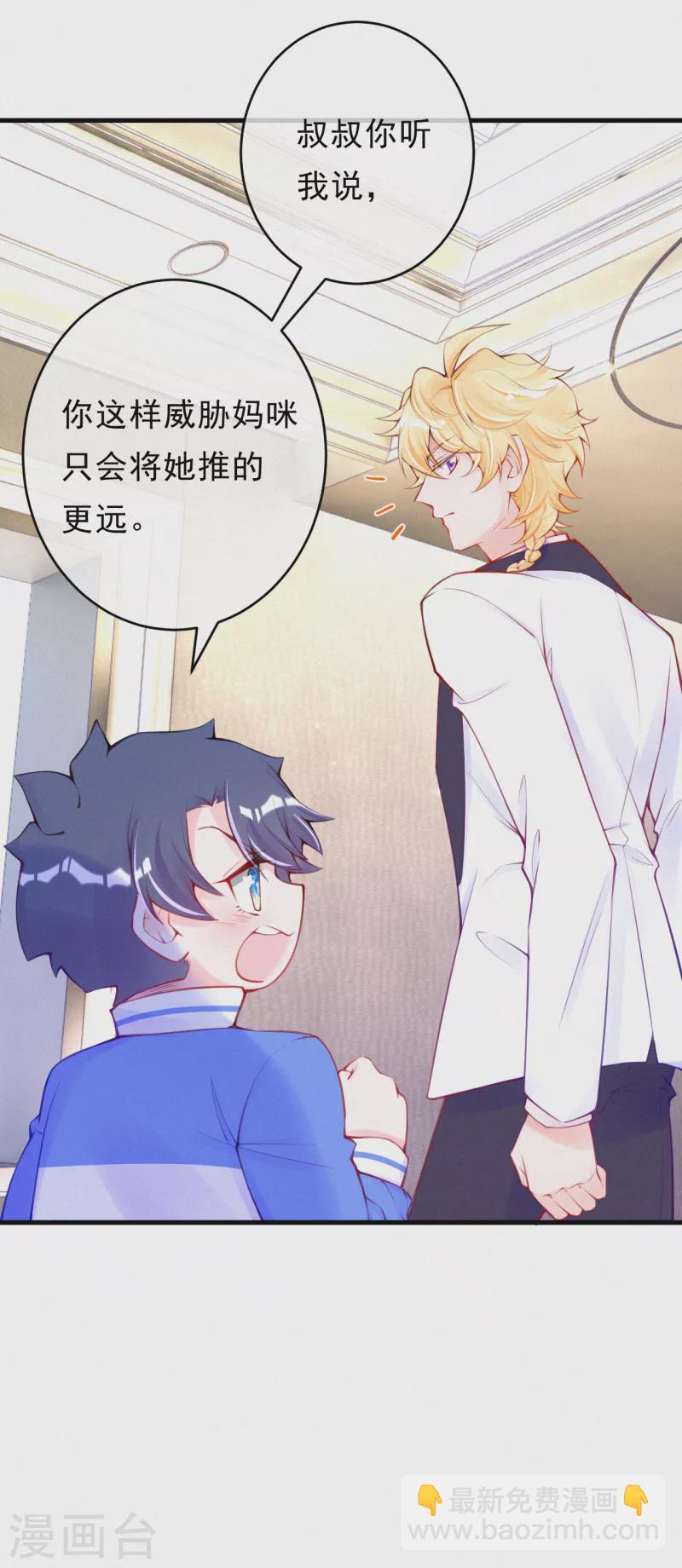 第100话 他没救了-第119话