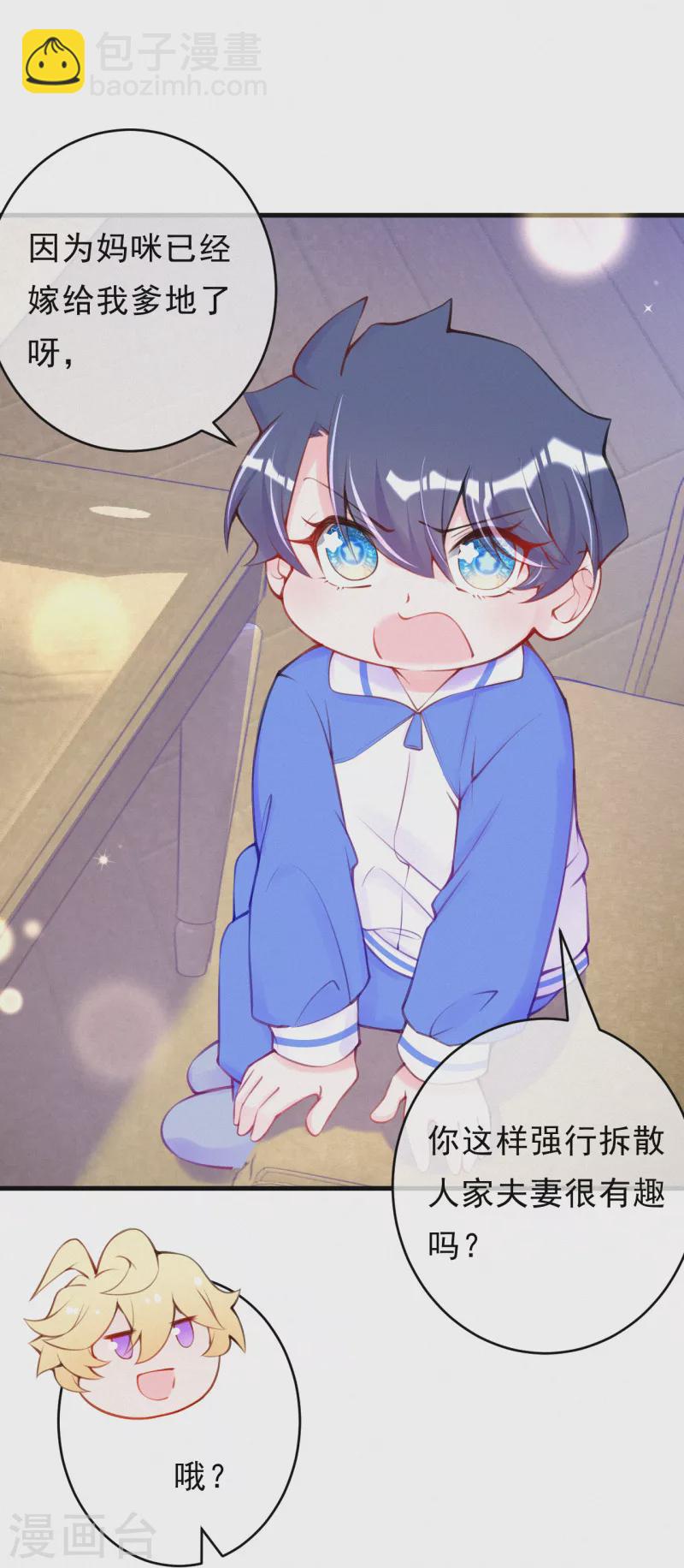 第100话 他没救了-第119话