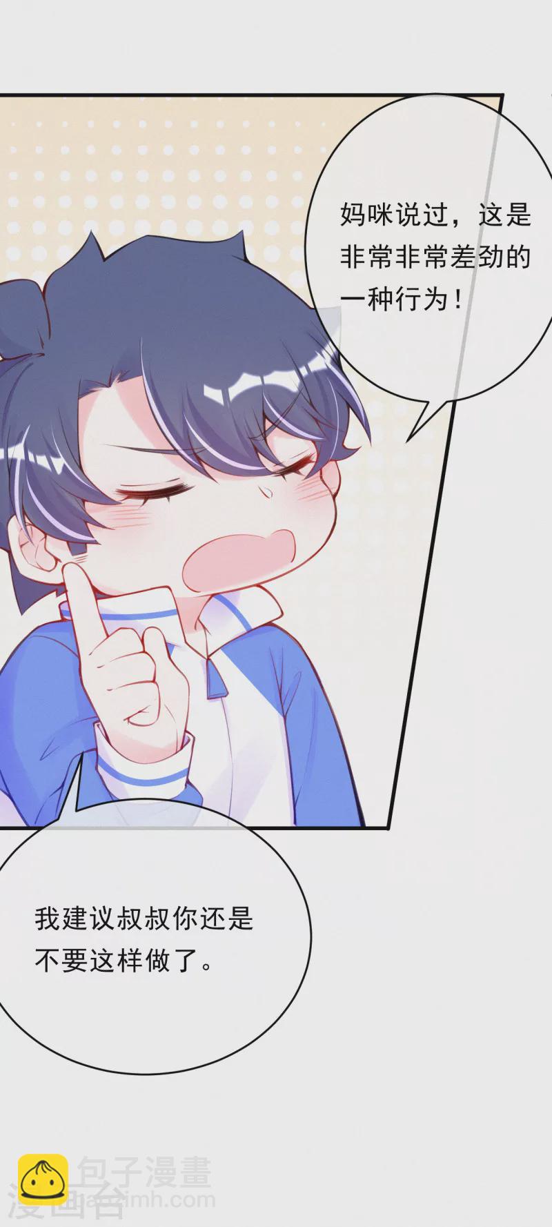 第100话 他没救了-第119话