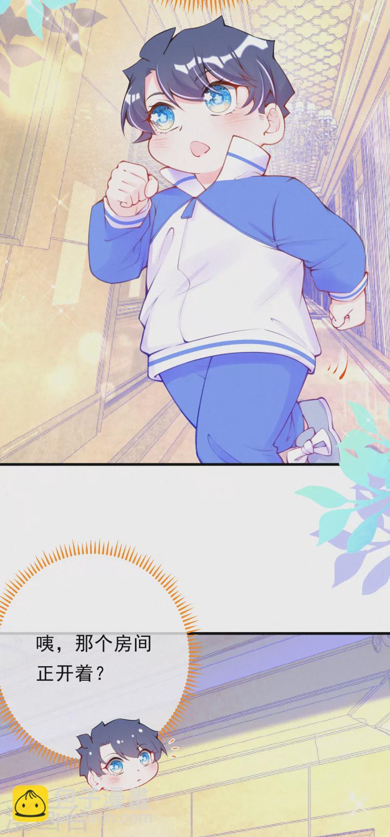 第102话 来刺激一下~-第121话