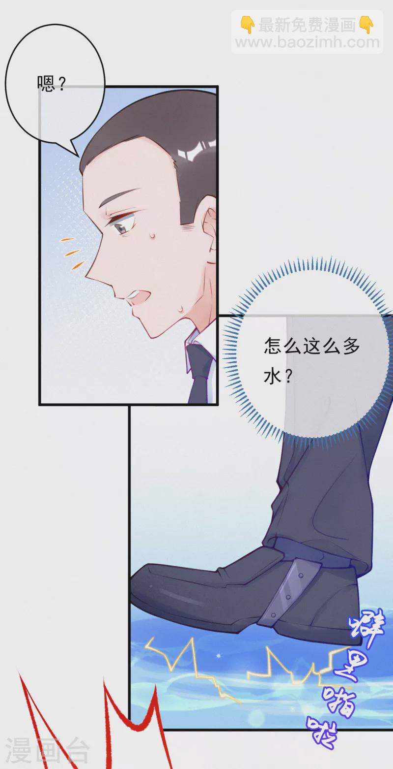 第102话 来刺激一下~-第121话