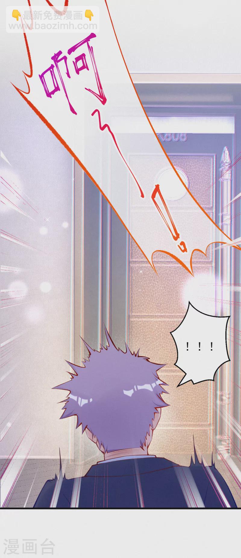 第102话 来刺激一下~-第121话