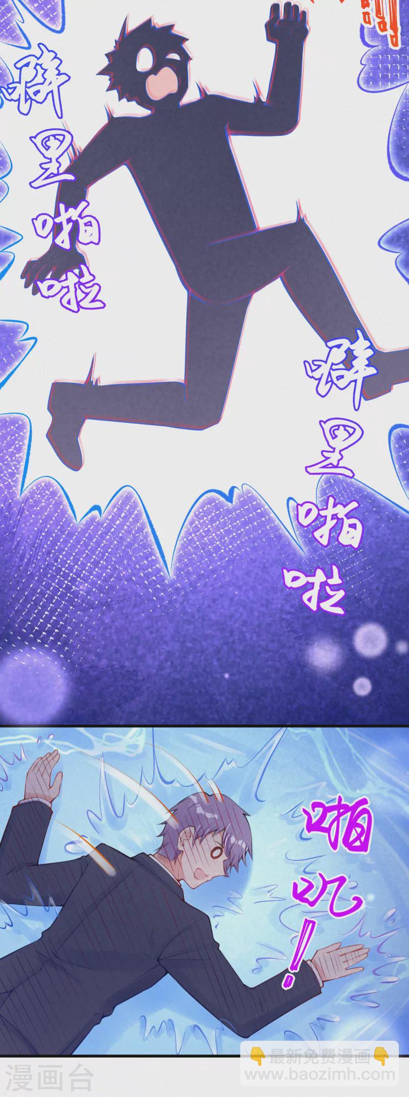 第102话 来刺激一下~-第121话