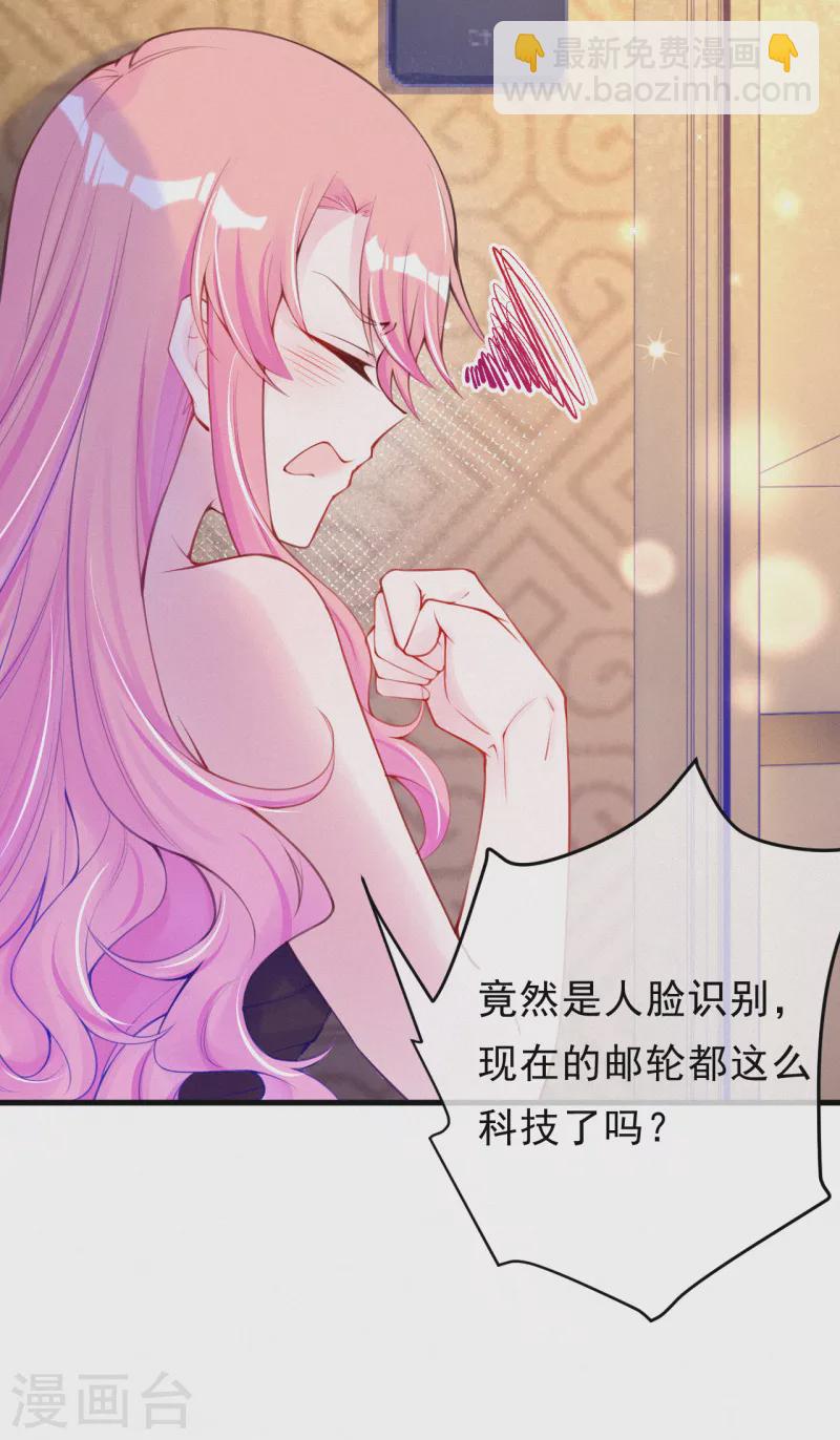 第104话 我忍你很久了！-第123话