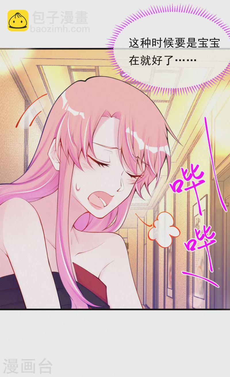 第104话 我忍你很久了！-第123话