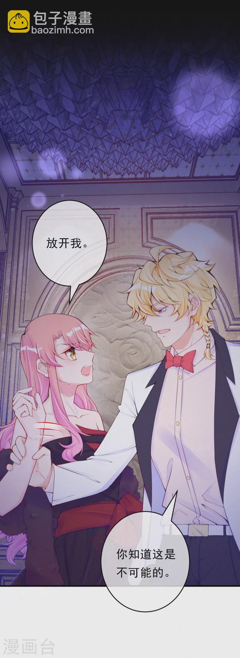 第104话 我忍你很久了！-第123话