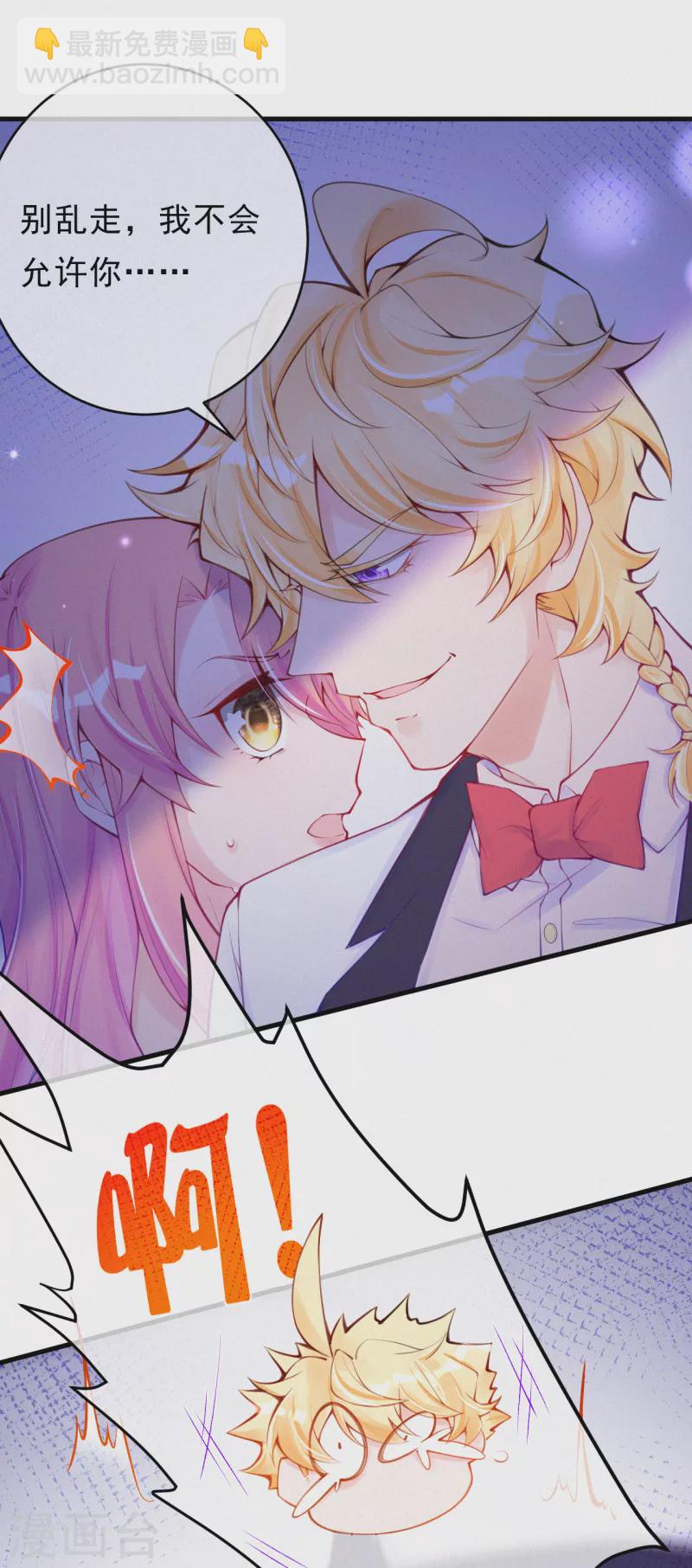 第104话 我忍你很久了！-第123话