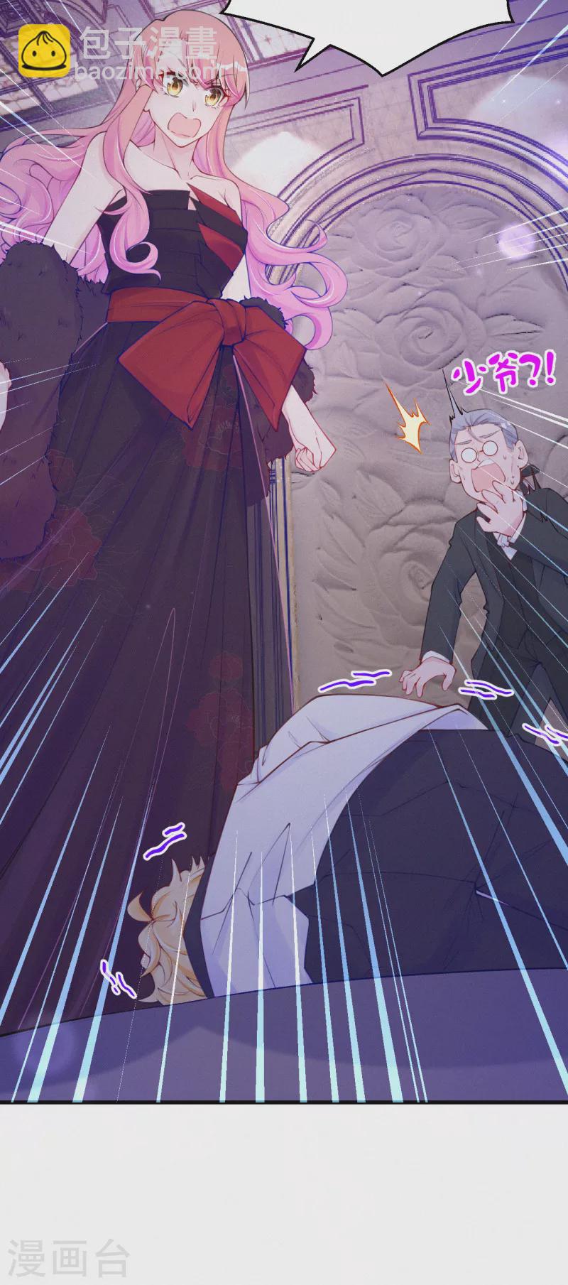 第104话 我忍你很久了！-第123话