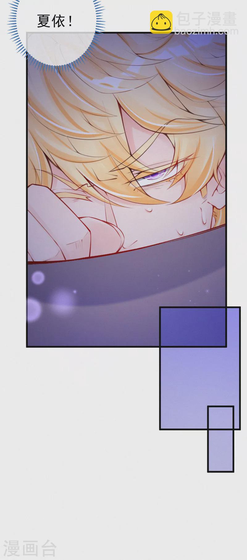 第104话 我忍你很久了！-第123话