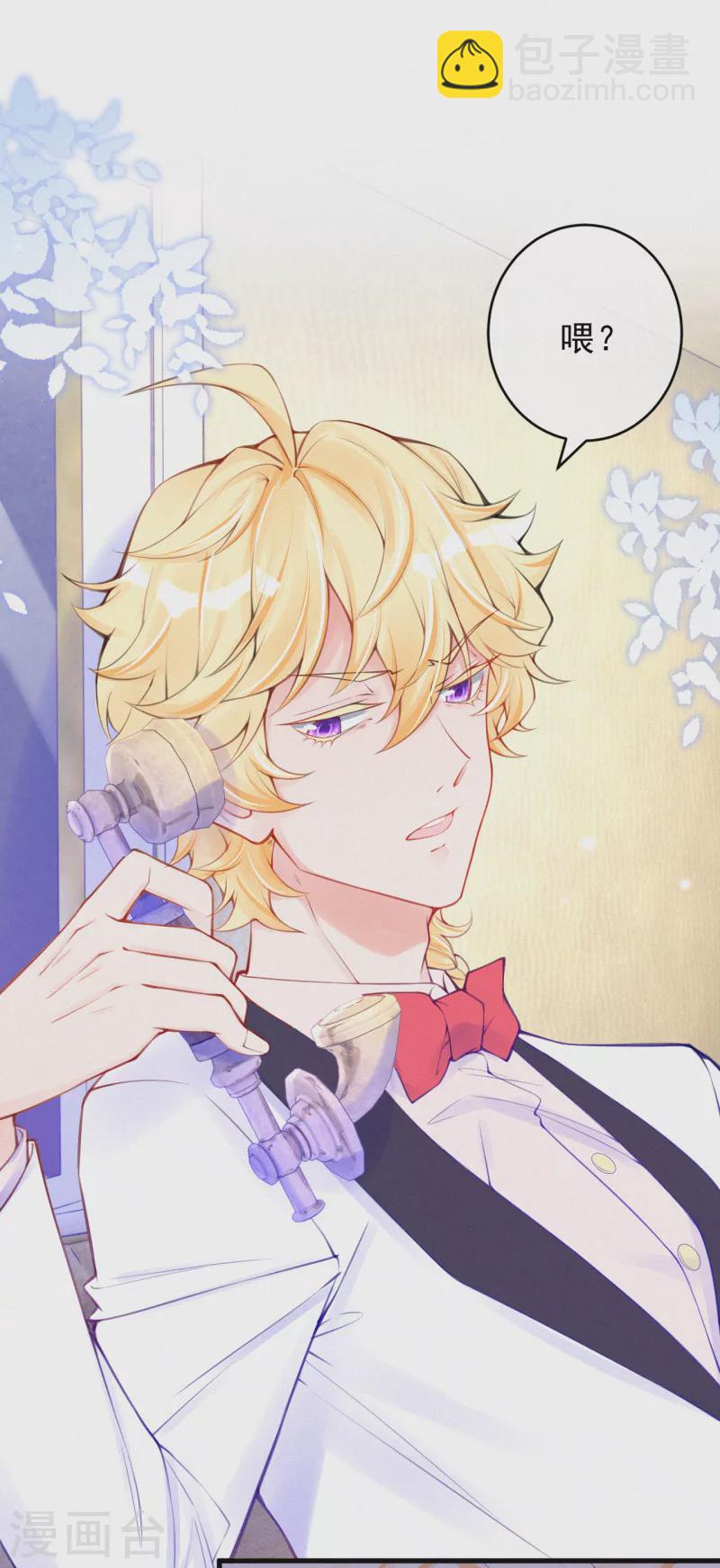 第106话 我们谈谈！-第125话