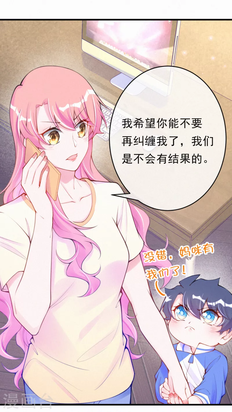 第106话 我们谈谈！-第125话