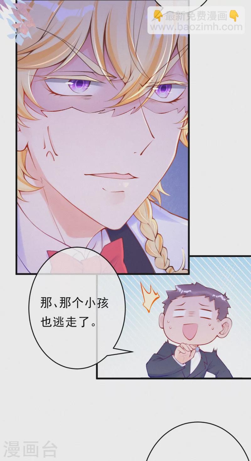 第106话 我们谈谈！-第125话