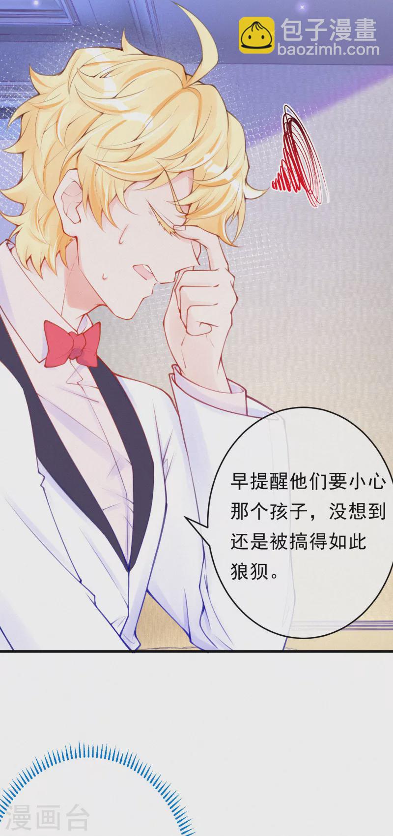 第106话 我们谈谈！-第125话