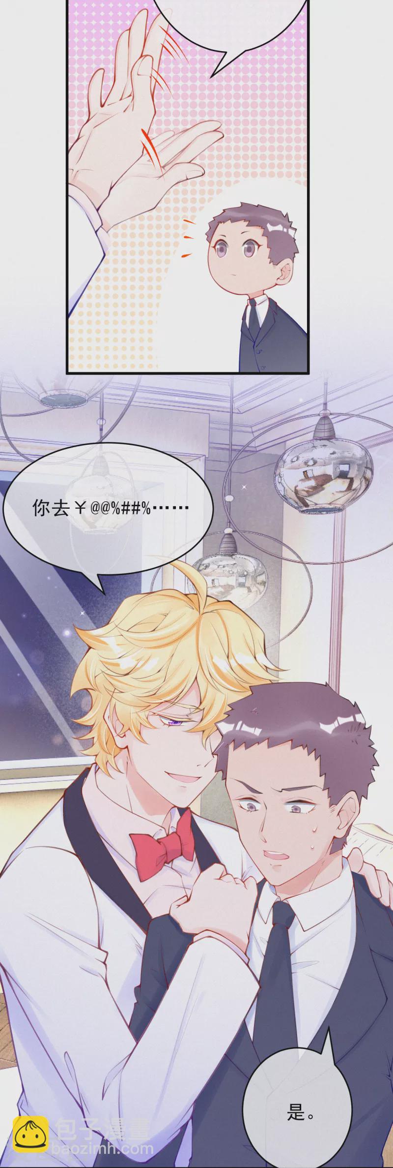 第106话 我们谈谈！-第125话