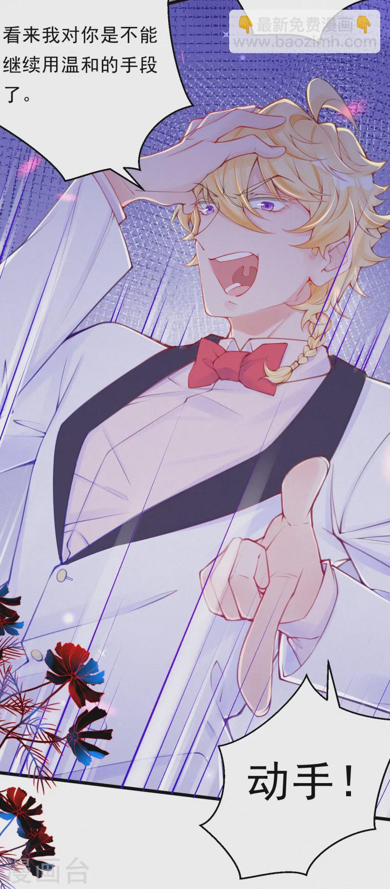 更新变更公告-第127话