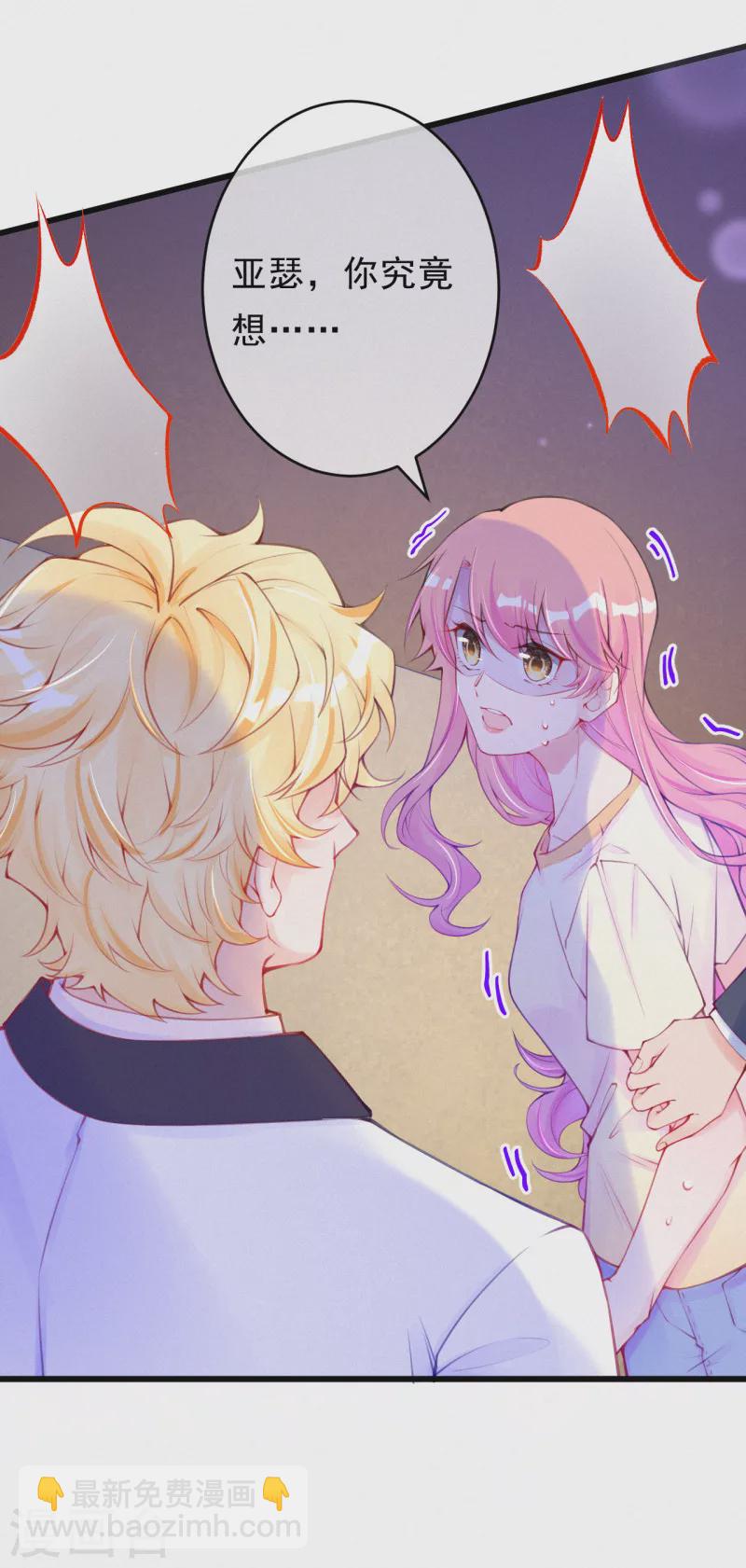 更新变更公告-第127话