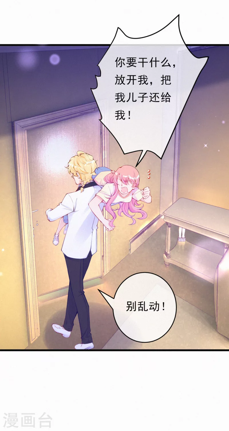 更新变更公告-第127话