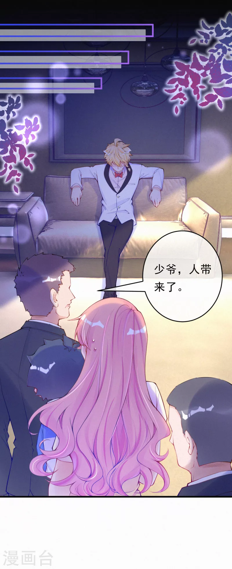 更新变更公告-第127话