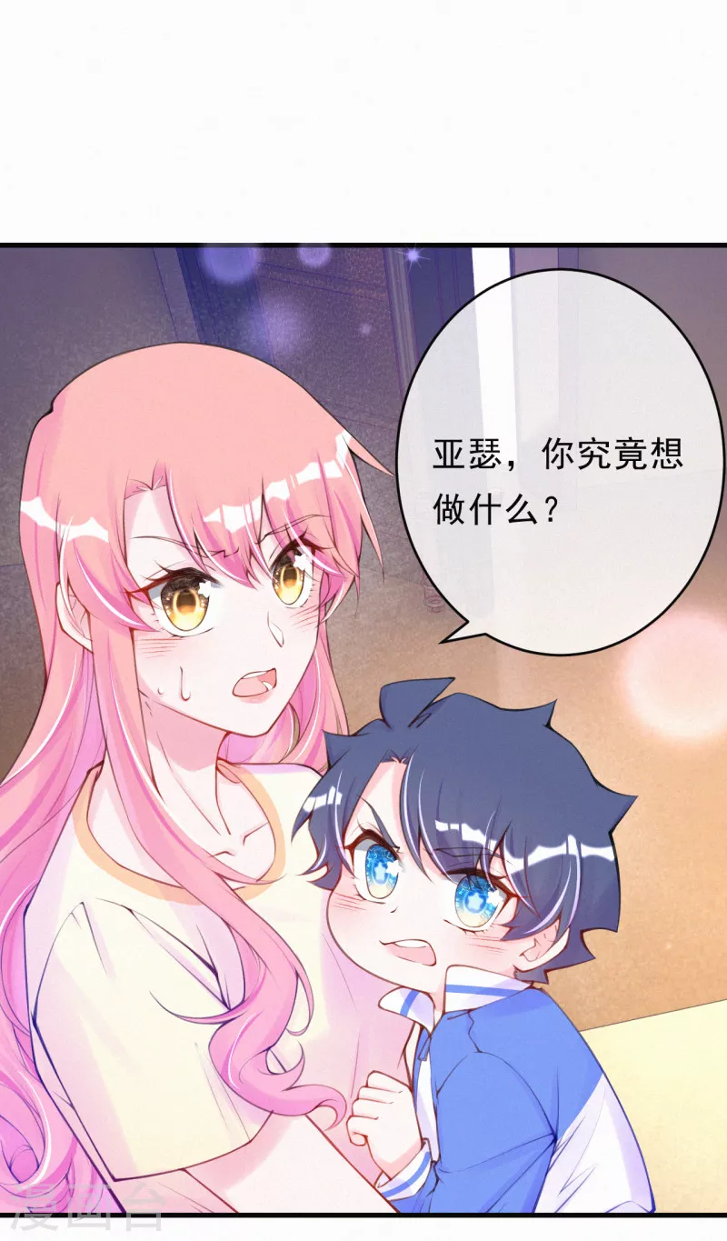 更新变更公告-第127话