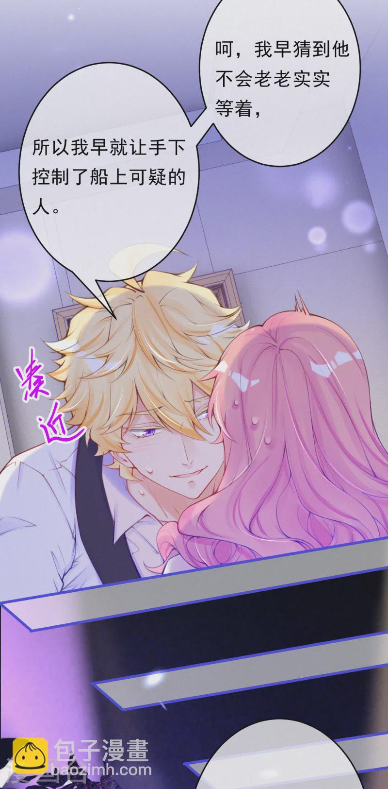 供养抽奖名单-第129话