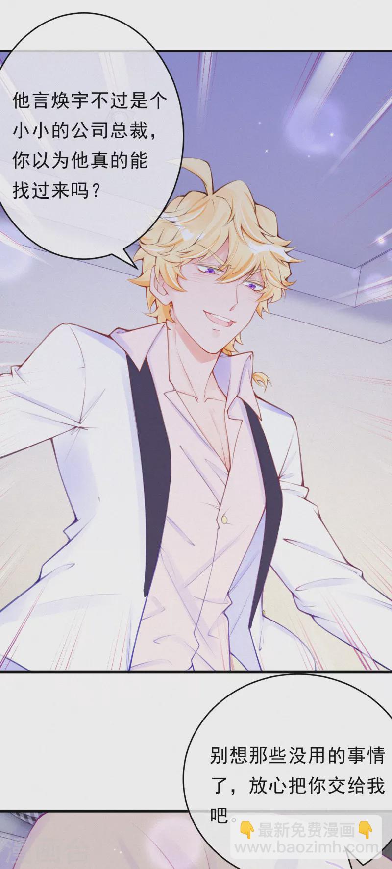 供养抽奖名单-第129话