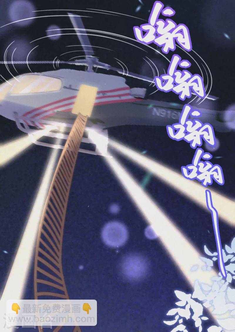 供养抽奖名单-第129话