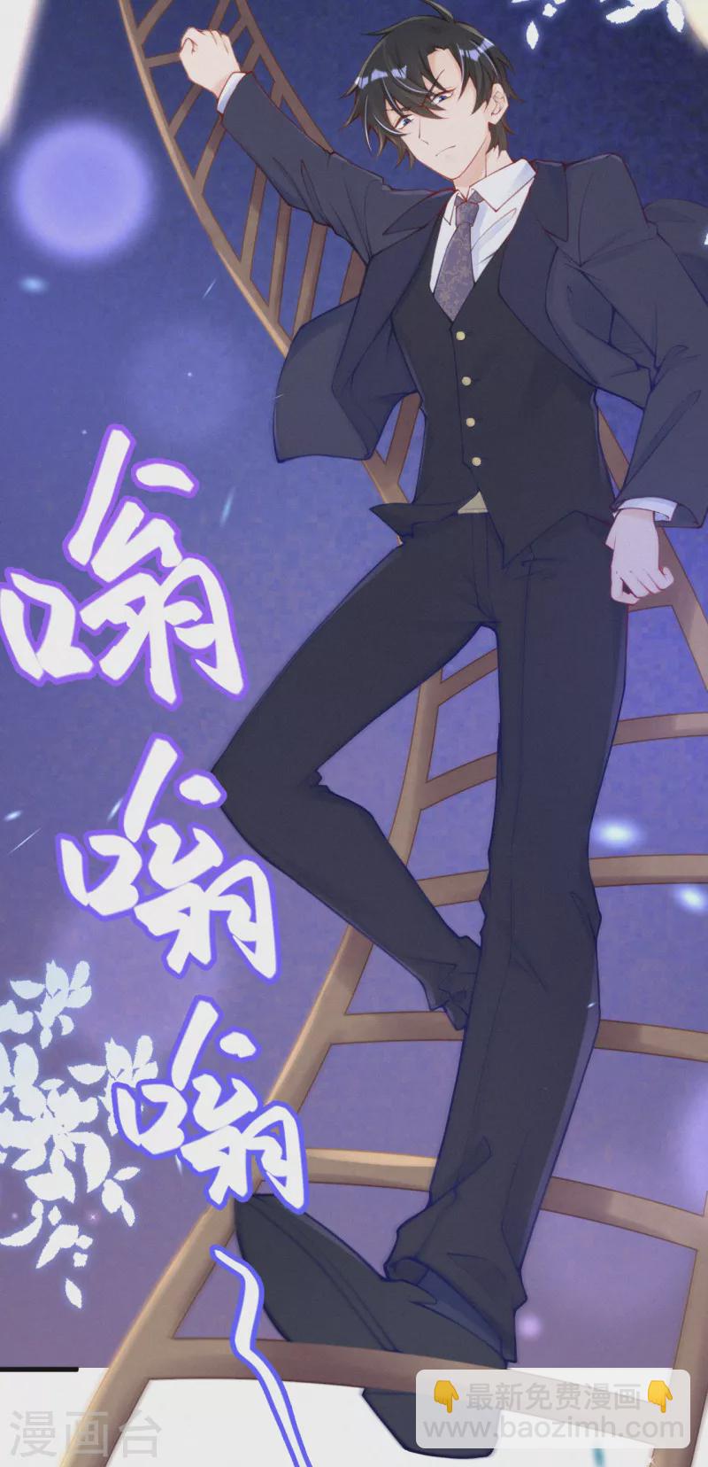 供养抽奖名单-第129话