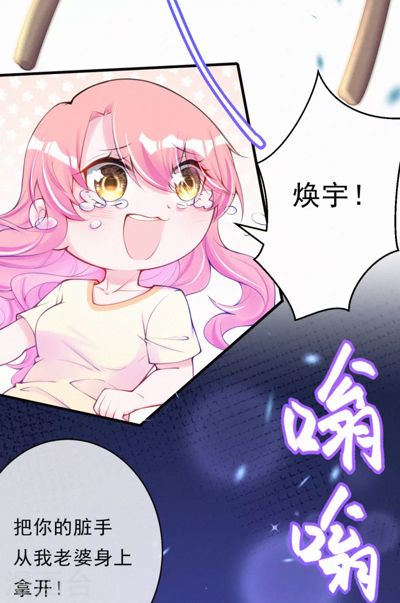 供养抽奖名单-第129话