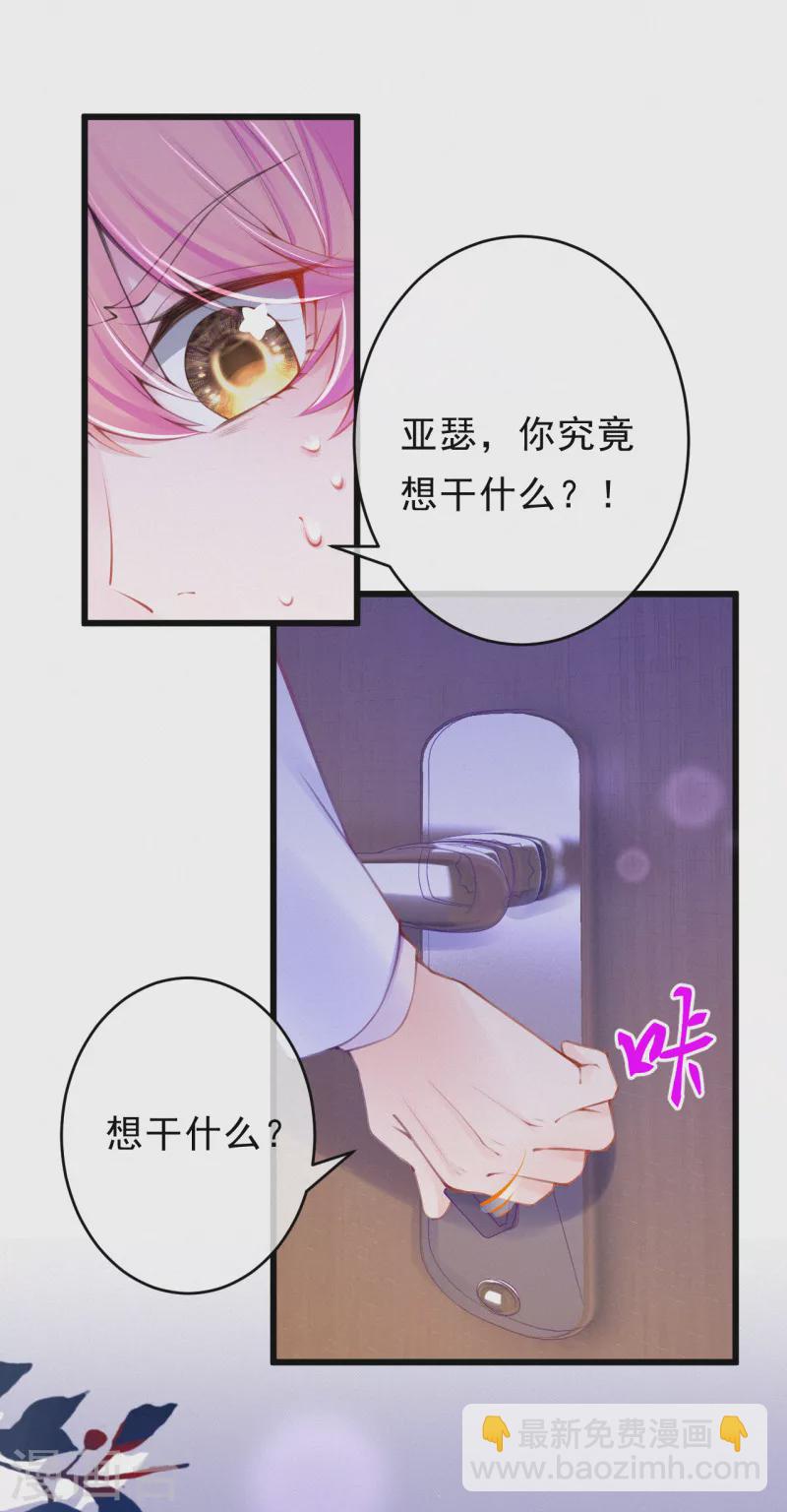 供养抽奖名单-第129话