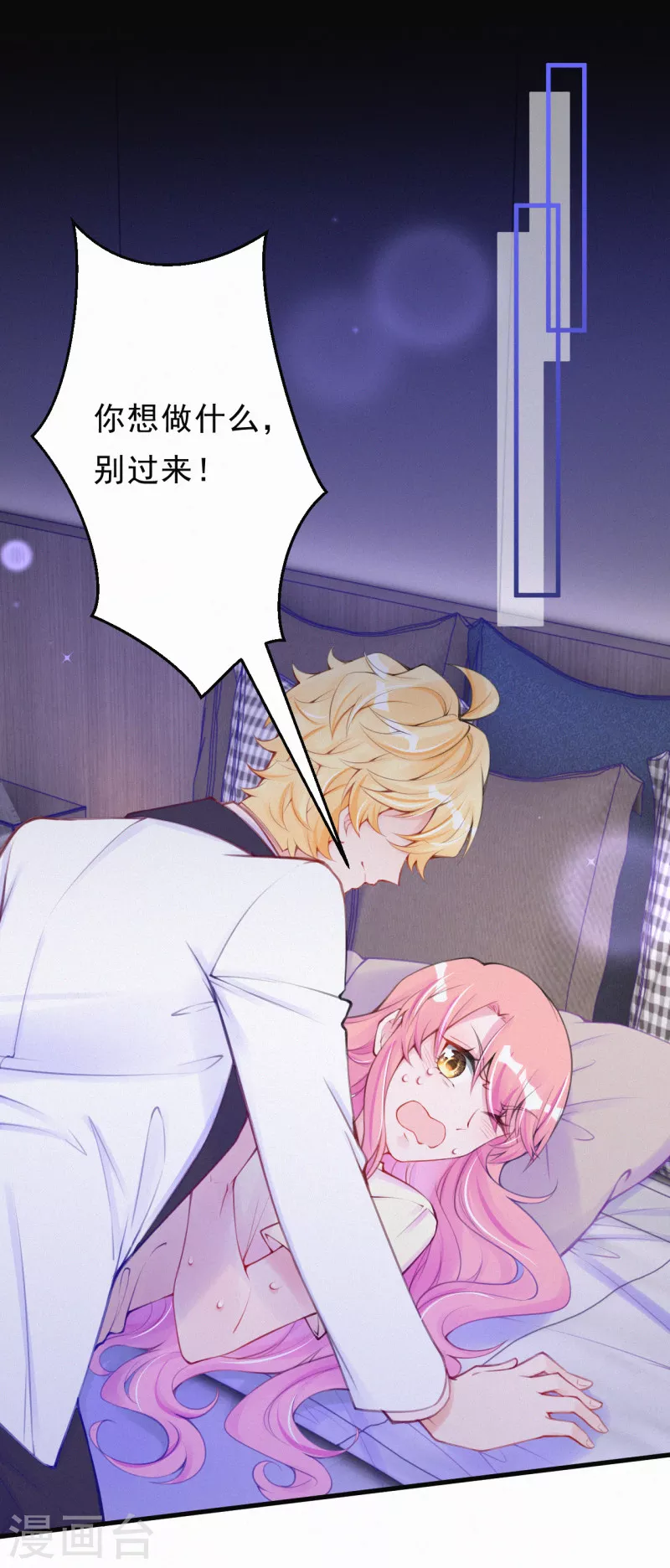 供养抽奖名单-第129话