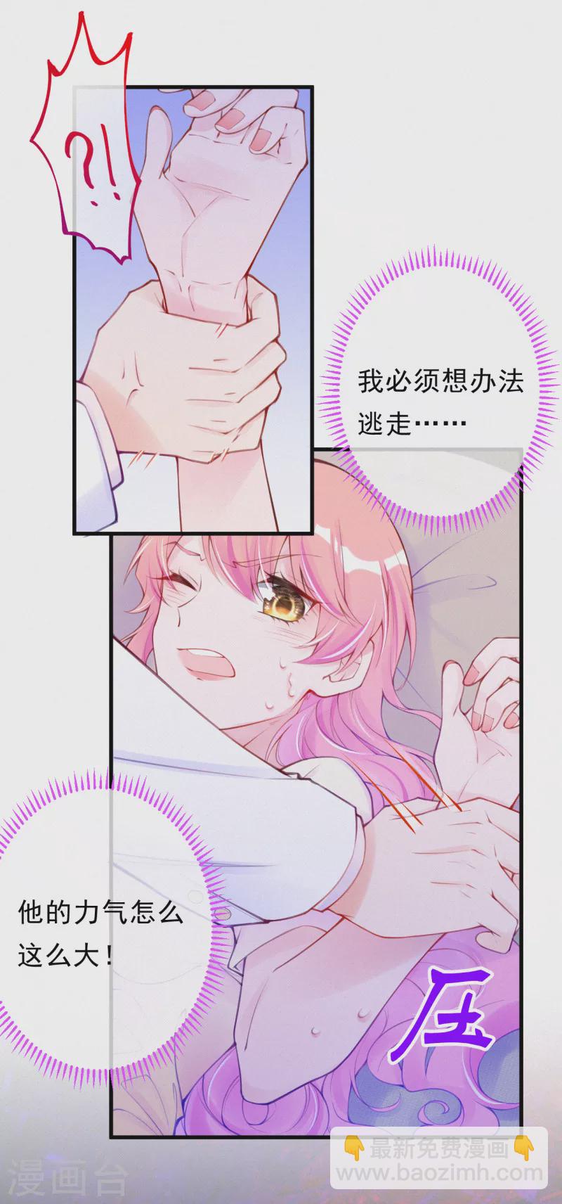 供养抽奖名单-第129话