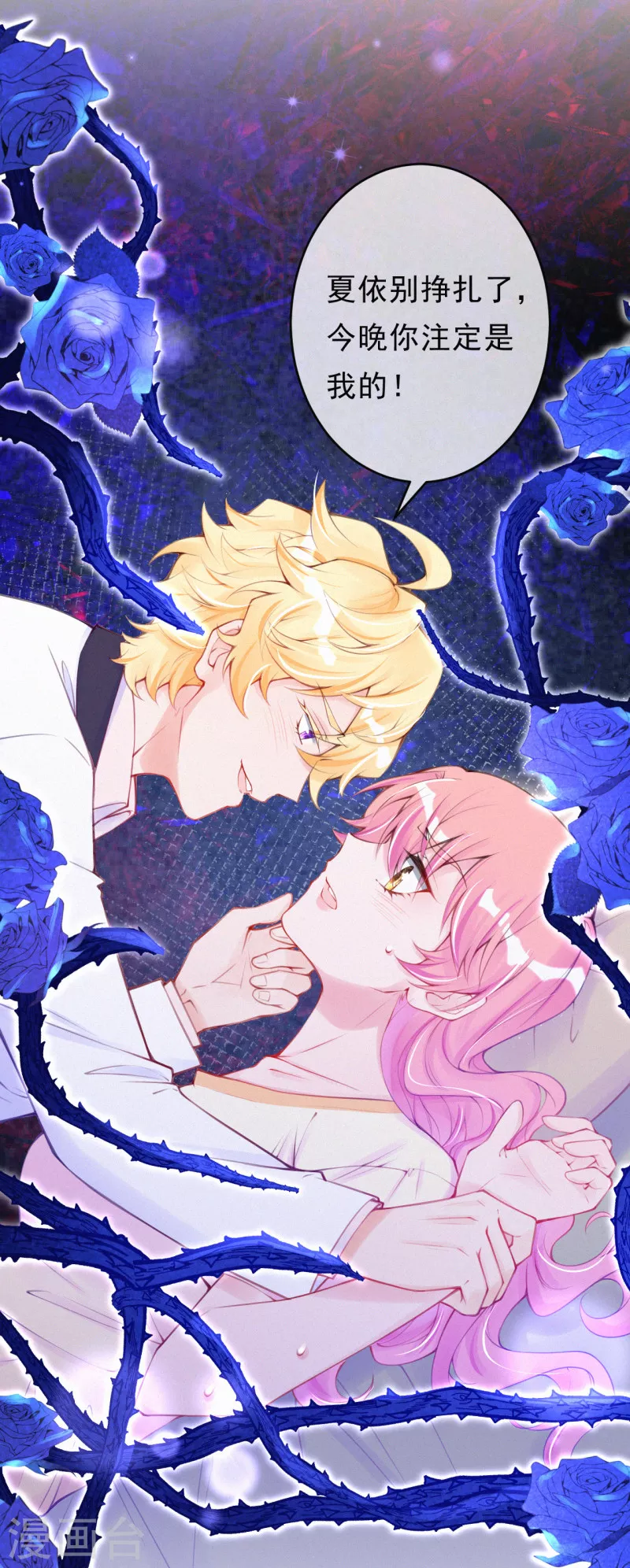 供养抽奖名单-第129话