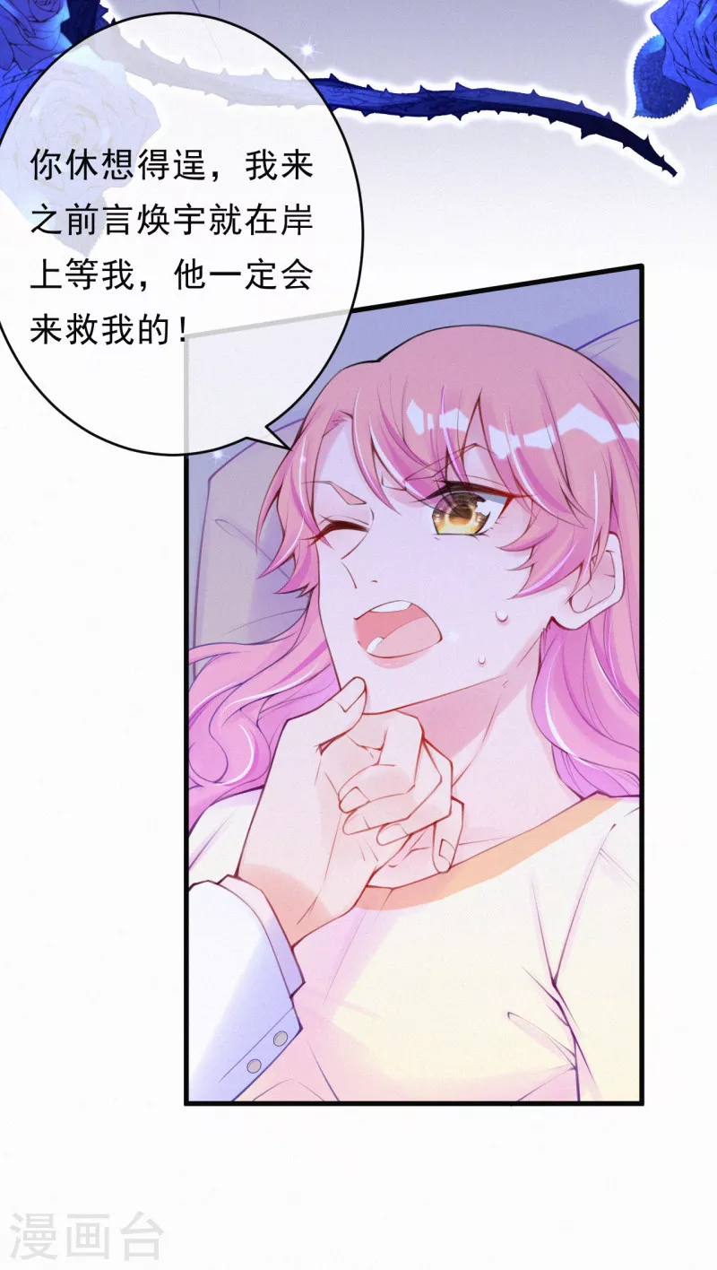 供养抽奖名单-第129话