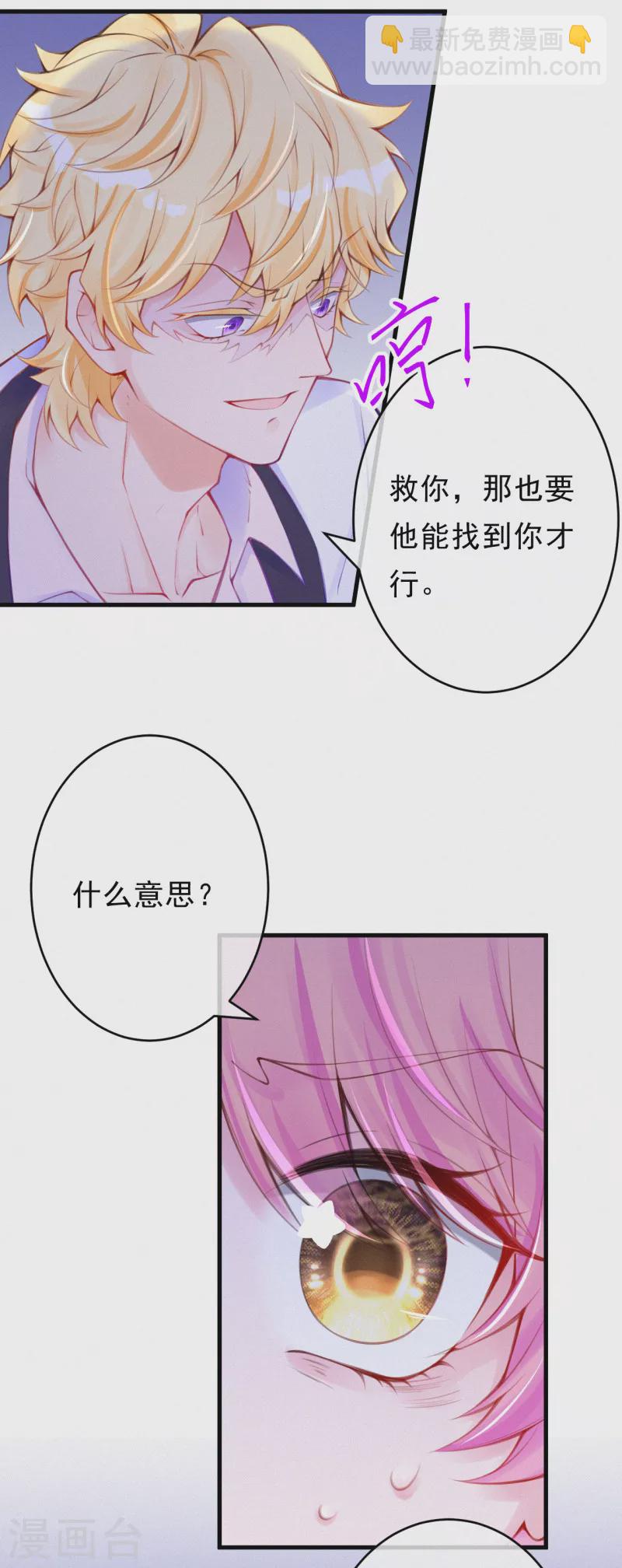 供养抽奖名单-第129话