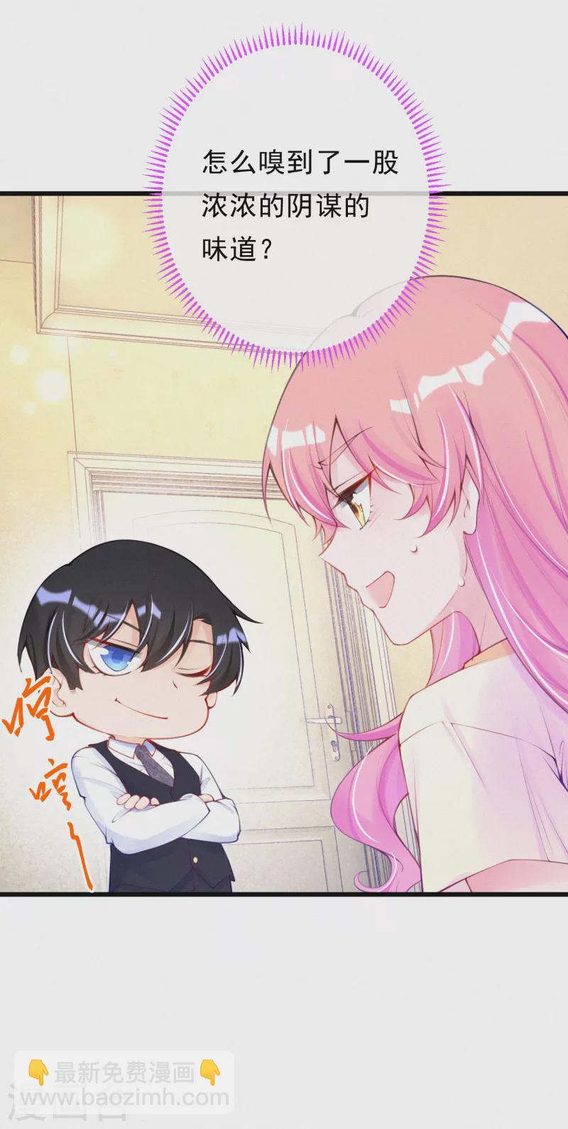 第112话 说说错哪了~-第133话