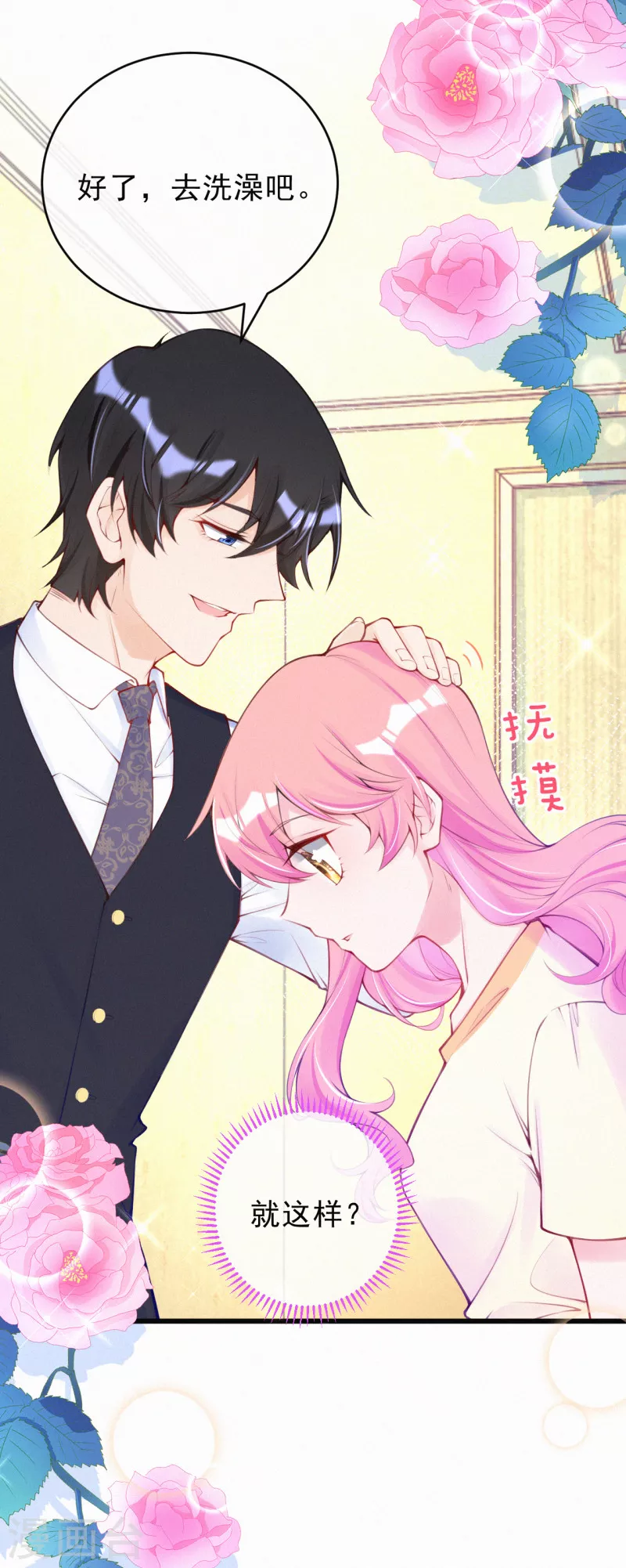 第112话 说说错哪了~-第133话