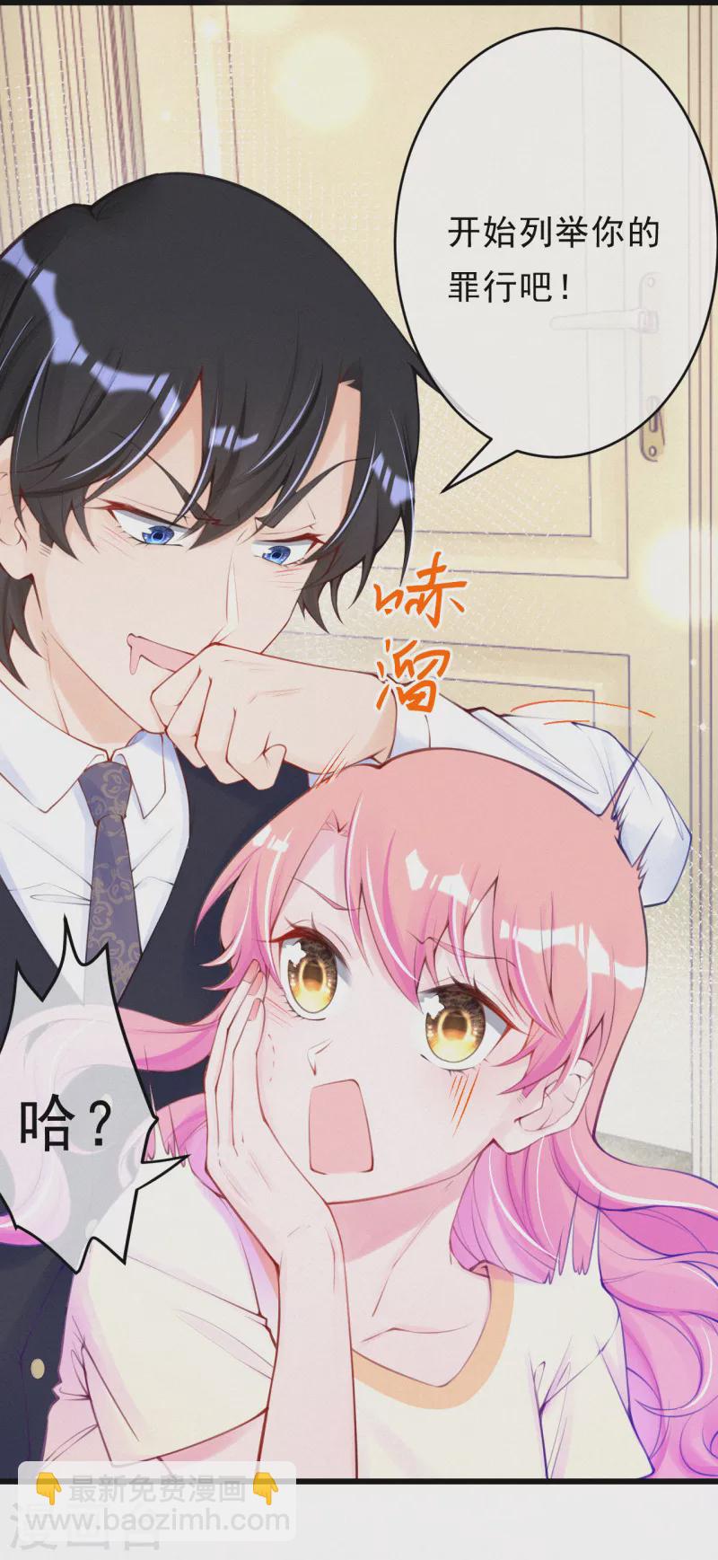 第112话 说说错哪了~-第133话