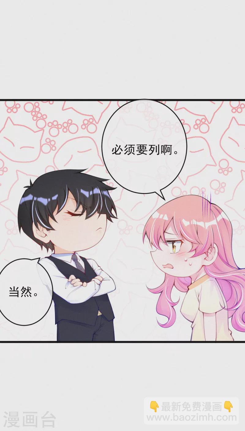 第112话 说说错哪了~-第133话