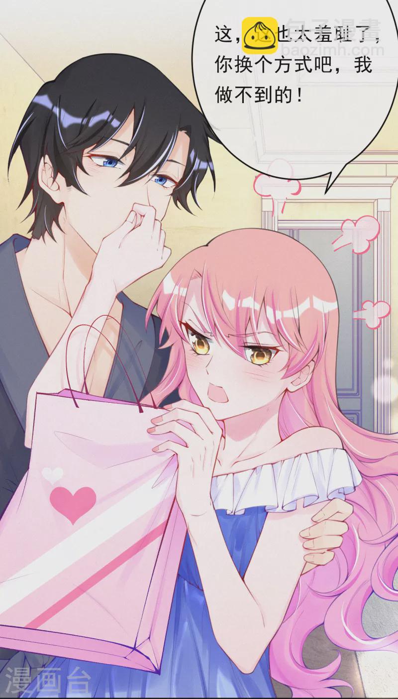 第113话 我们有漫长的一夜-第135话